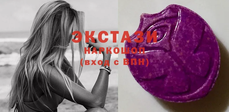 дарнет шоп  Йошкар-Ола  Ecstasy 99% 