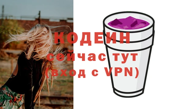 экстази Богданович