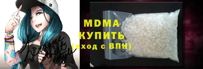 MDMA crystal  хочу наркоту  Йошкар-Ола 